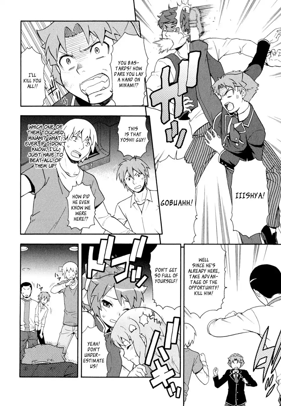 Baka to Tesuto to Shoukanjuu Chapter 19 page 10 - Chapter 19