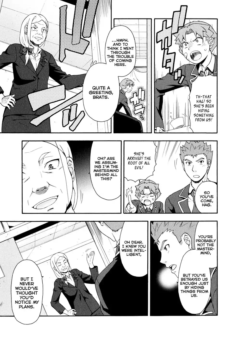 Baka to Tesuto to Shoukanjuu Chapter 19 page 17 - Chapter 19