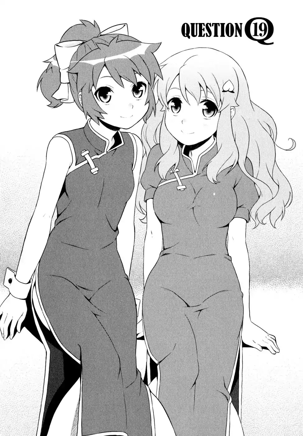 Baka to Tesuto to Shoukanjuu Chapter 19 page 2 - Chapter 19