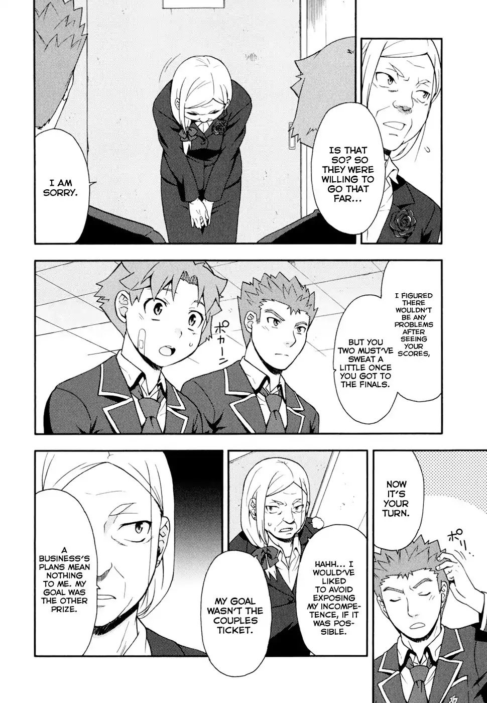 Baka to Tesuto to Shoukanjuu Chapter 19 page 20 - Chapter 19
