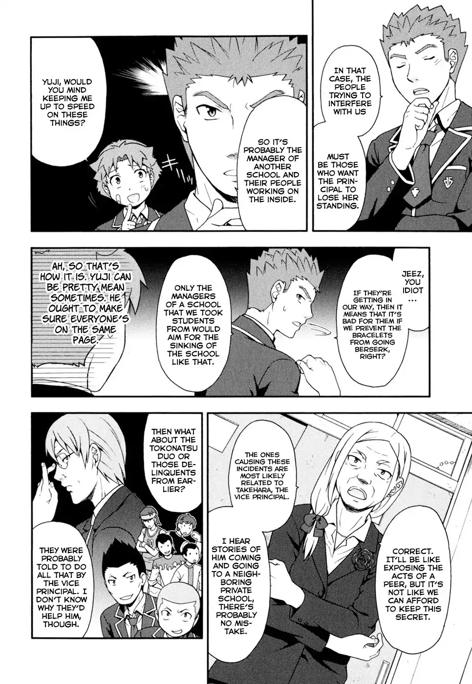 Baka to Tesuto to Shoukanjuu Chapter 19 page 24 - Chapter 19