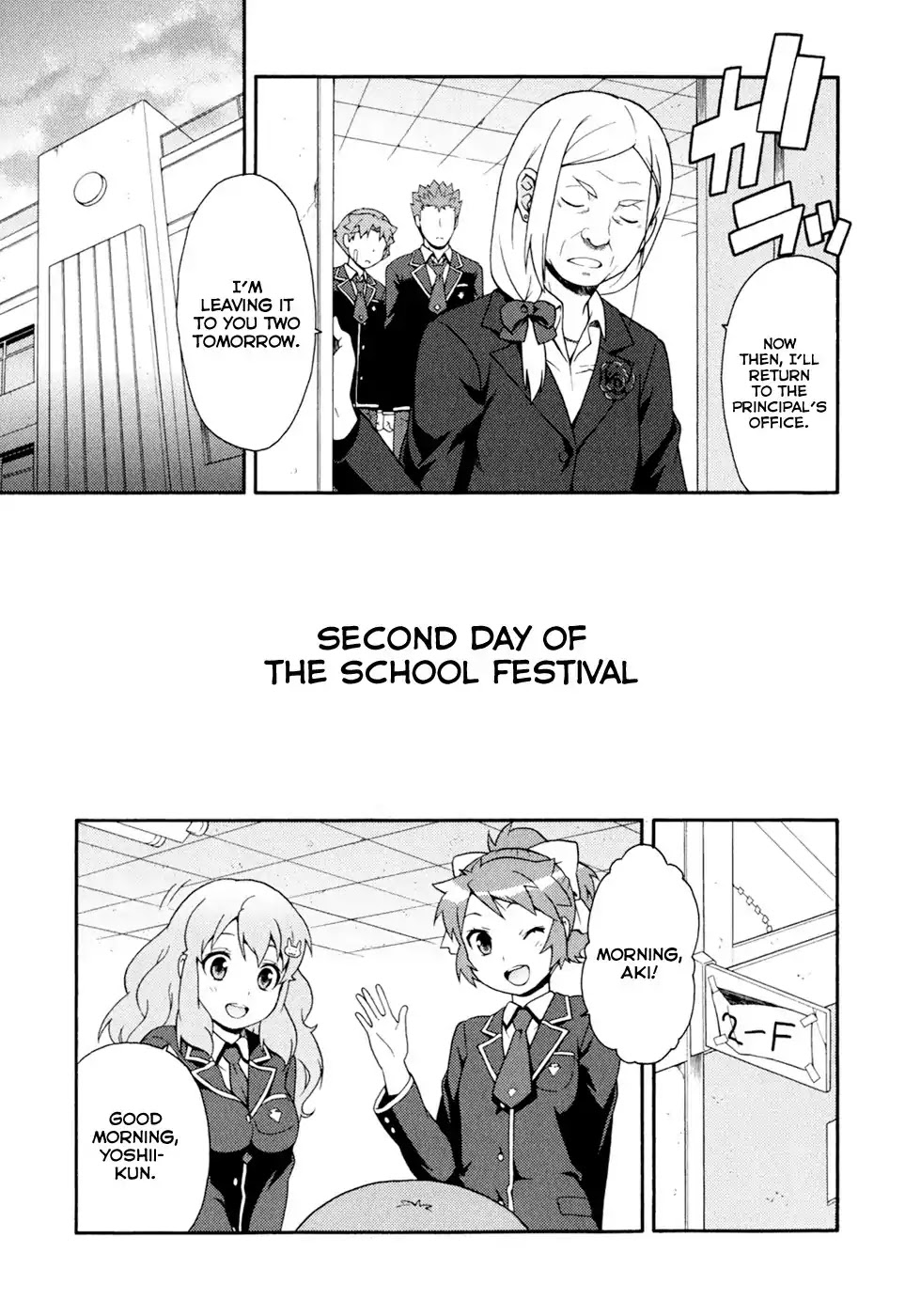 Baka to Tesuto to Shoukanjuu Chapter 19 page 27 - Chapter 19