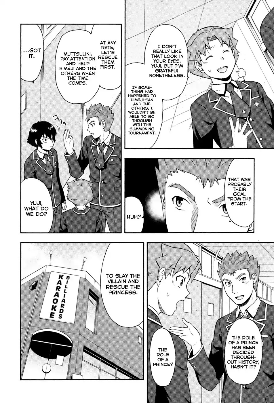 Baka to Tesuto to Shoukanjuu Chapter 19 page 4 - Chapter 19