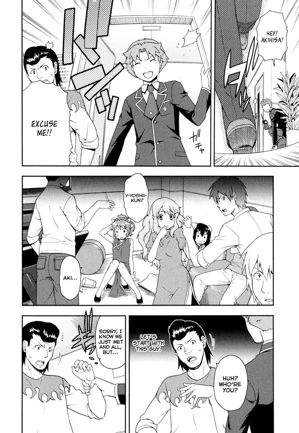 Baka to Tesuto to Shoukanjuu Chapter 19 page 8 - Chapter 19