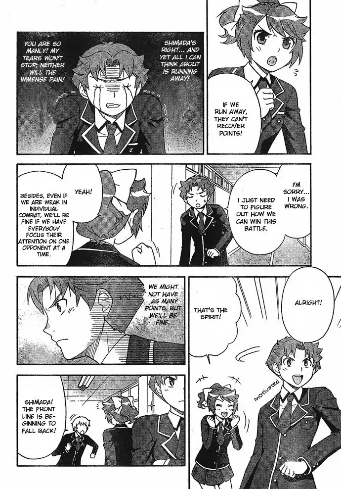 Baka to Tesuto to Shoukanjuu Chapter 2 page 22 - Chapter 2