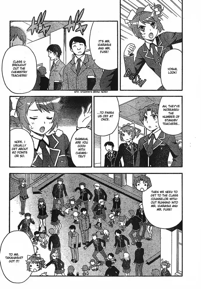 Baka to Tesuto to Shoukanjuu Chapter 2 page 26 - Chapter 2
