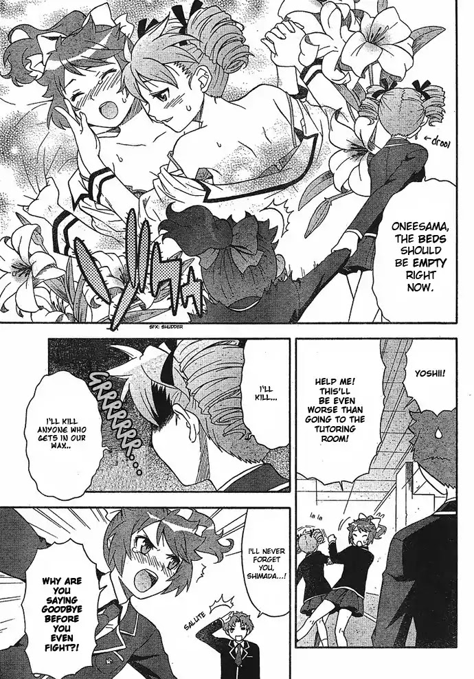 Baka to Tesuto to Shoukanjuu Chapter 2 page 31 - Chapter 2