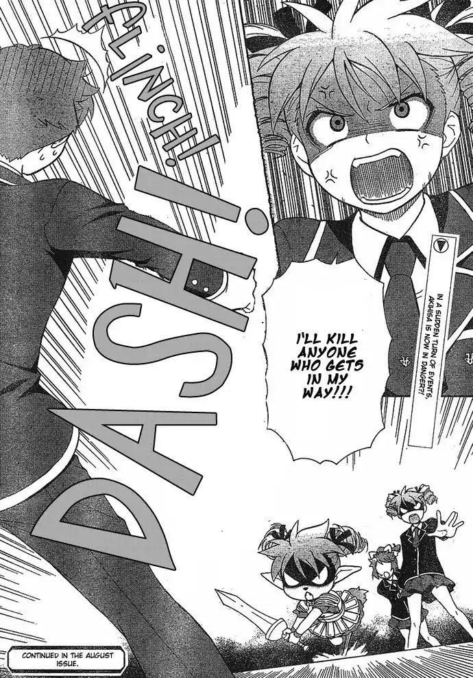 Baka to Tesuto to Shoukanjuu Chapter 2 page 32 - Chapter 2