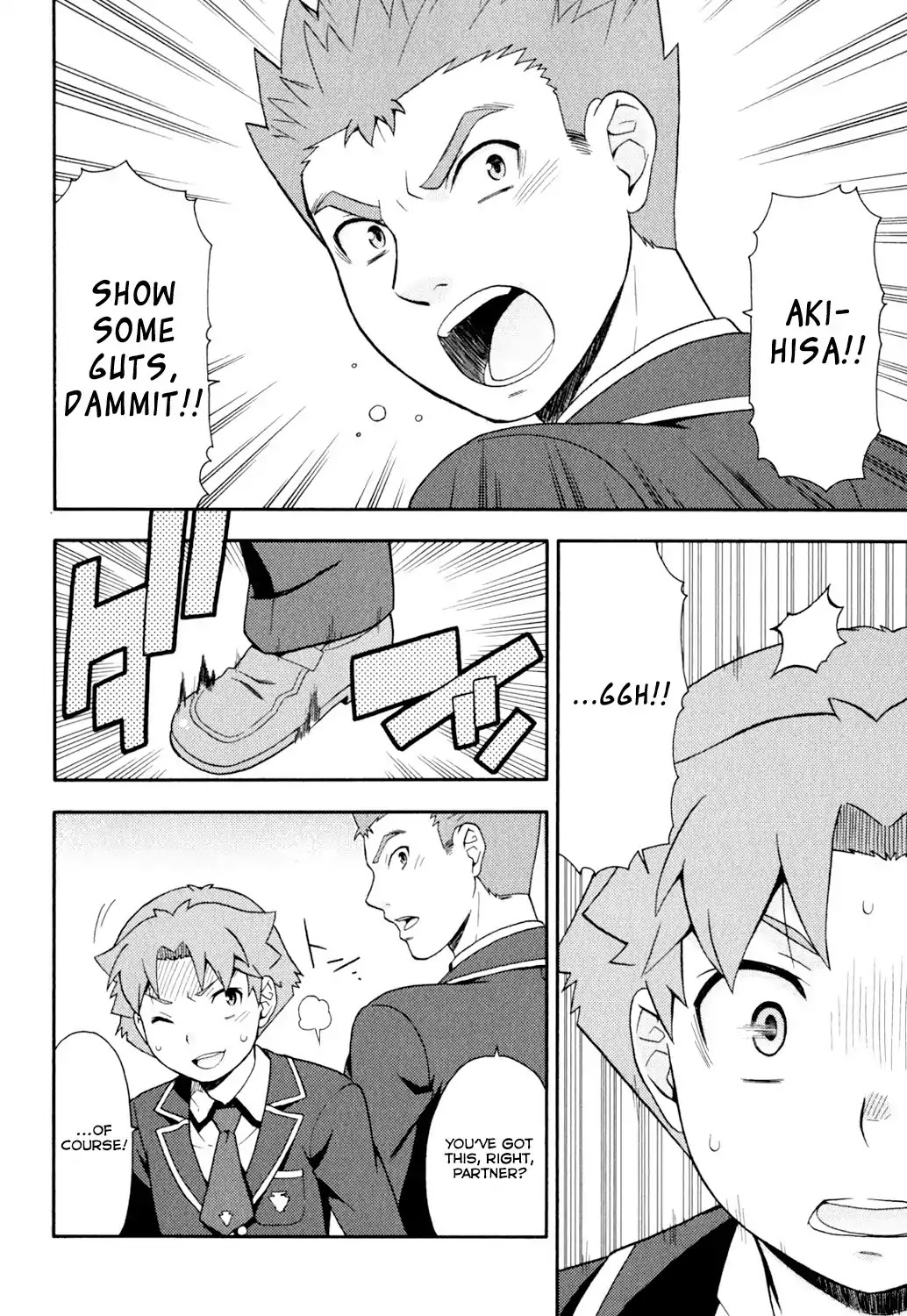 Baka to Tesuto to Shoukanjuu Chapter 20 page 17 - Chapter 20