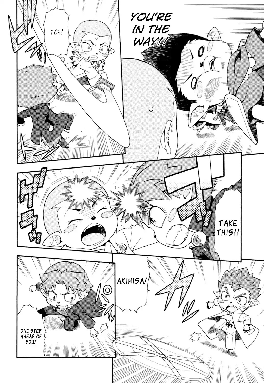 Baka to Tesuto to Shoukanjuu Chapter 20 page 21 - Chapter 20