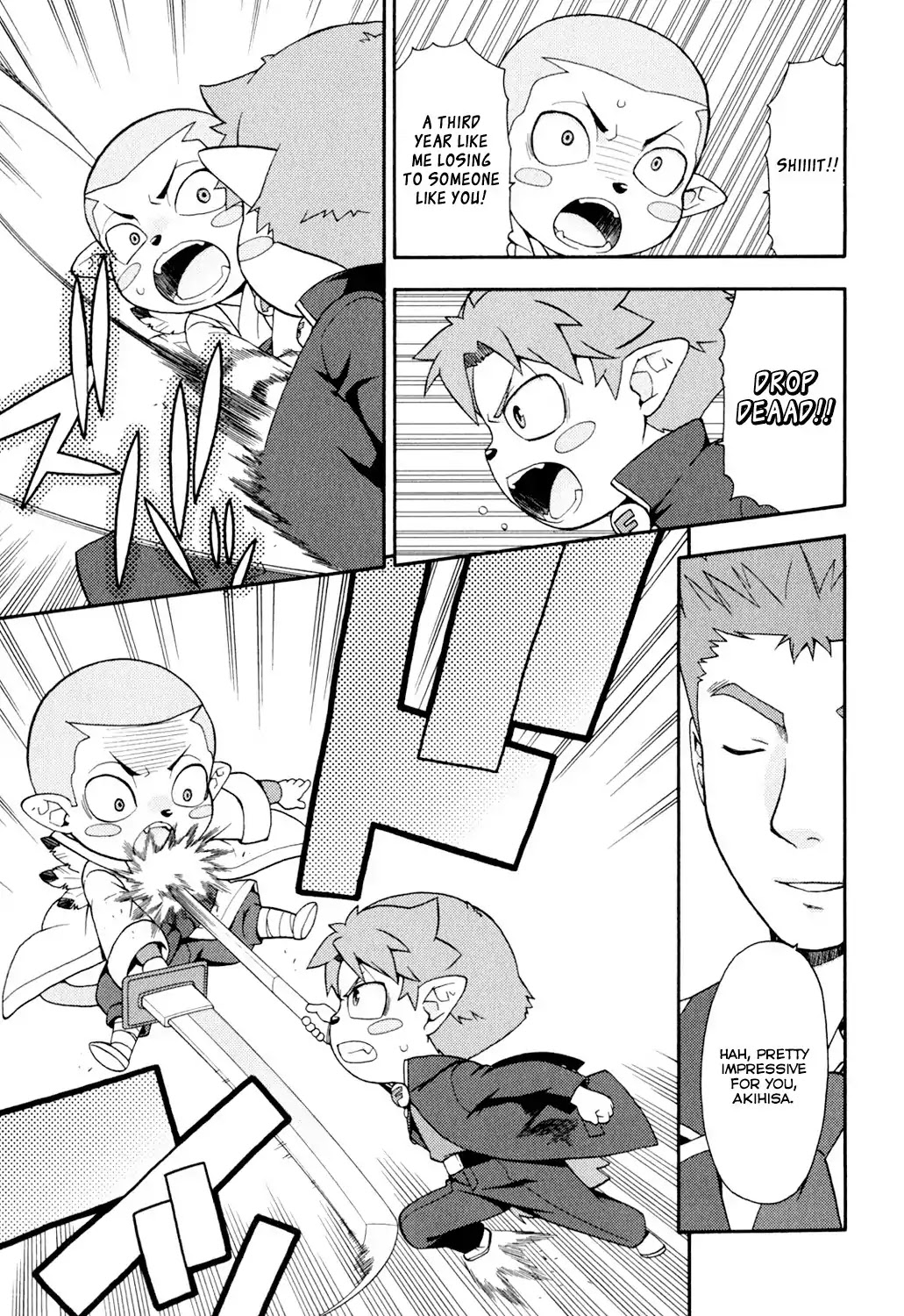Baka to Tesuto to Shoukanjuu Chapter 20 page 22 - Chapter 20