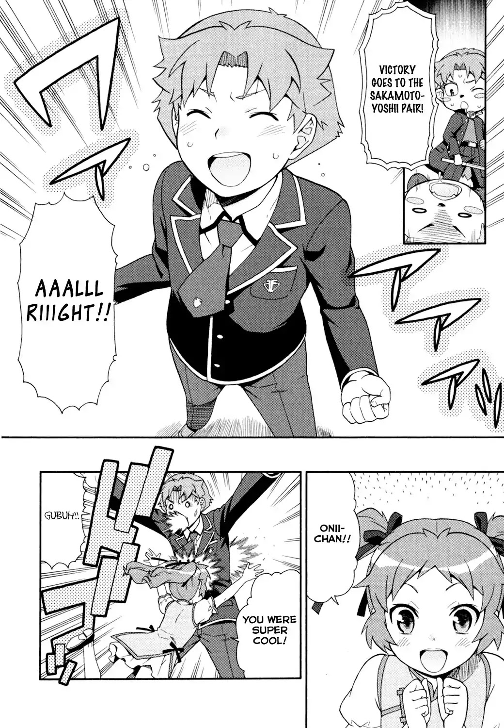 Baka to Tesuto to Shoukanjuu Chapter 20 page 23 - Chapter 20