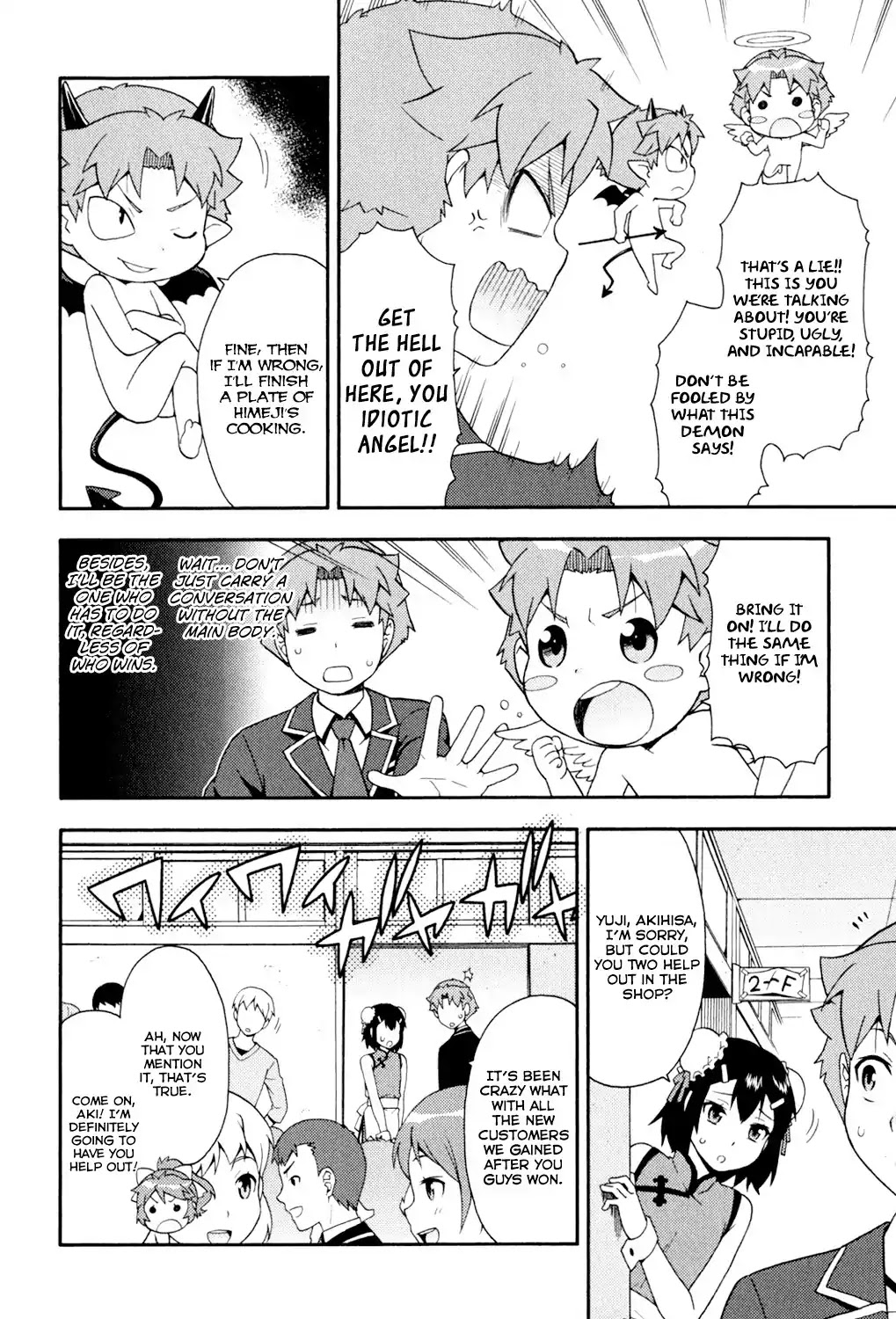 Baka to Tesuto to Shoukanjuu Chapter 20 page 27 - Chapter 20