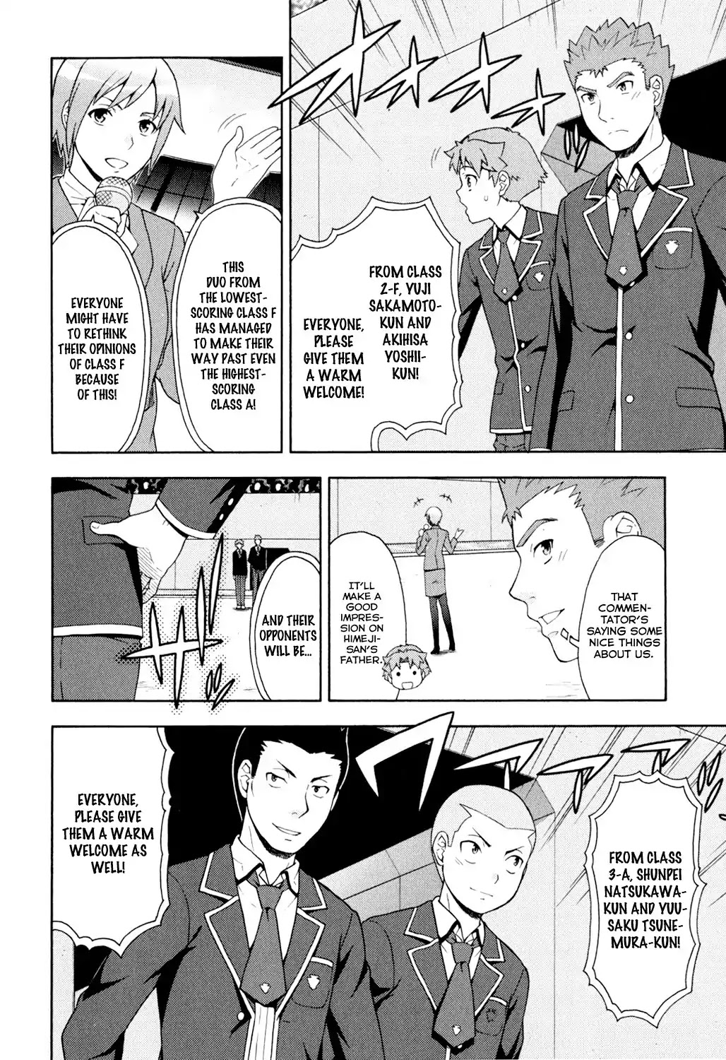 Baka to Tesuto to Shoukanjuu Chapter 20 page 3 - Chapter 20