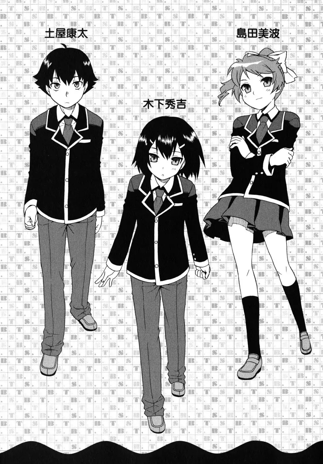Baka to Tesuto to Shoukanjuu Chapter 20 page 38 - Chapter 20