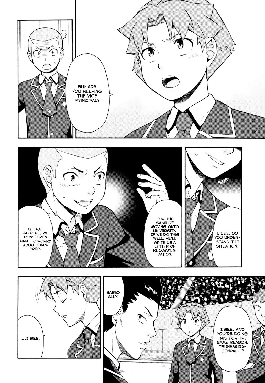Baka to Tesuto to Shoukanjuu Chapter 20 page 5 - Chapter 20