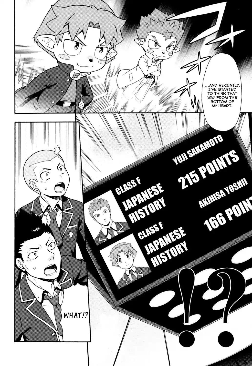 Baka to Tesuto to Shoukanjuu Chapter 20 page 9 - Chapter 20
