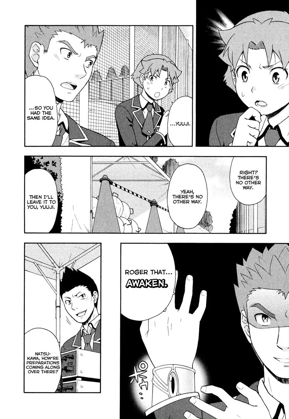 Baka to Tesuto to Shoukanjuu Chapter 21 page 12 - Chapter 21