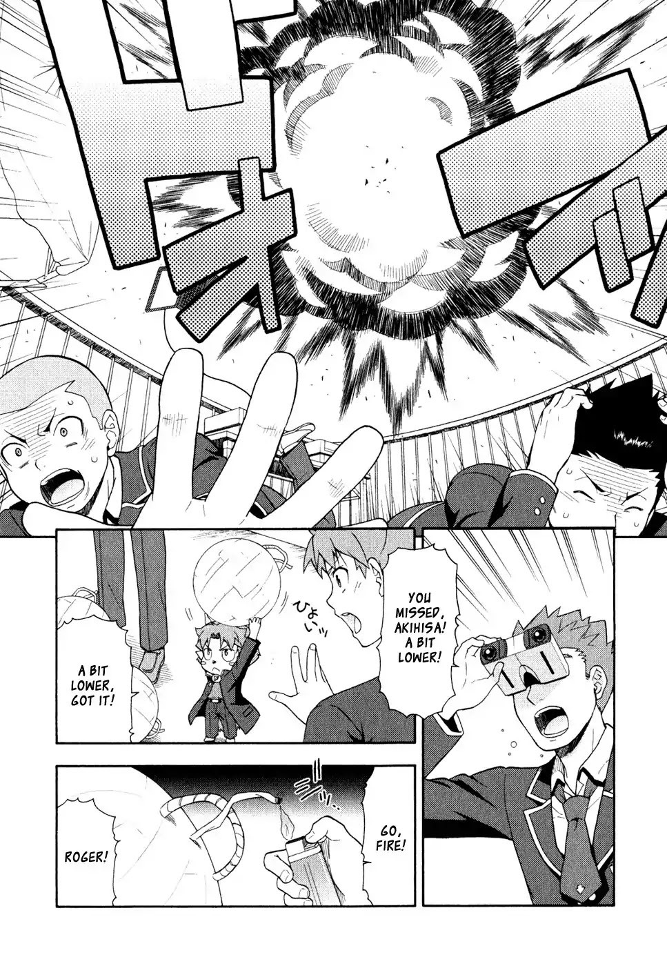 Baka to Tesuto to Shoukanjuu Chapter 21 page 14 - Chapter 21