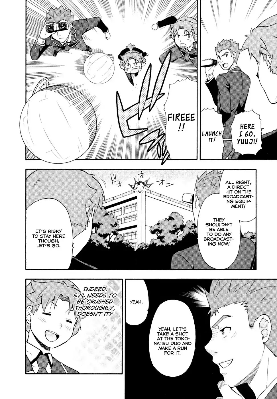 Baka to Tesuto to Shoukanjuu Chapter 21 page 16 - Chapter 21