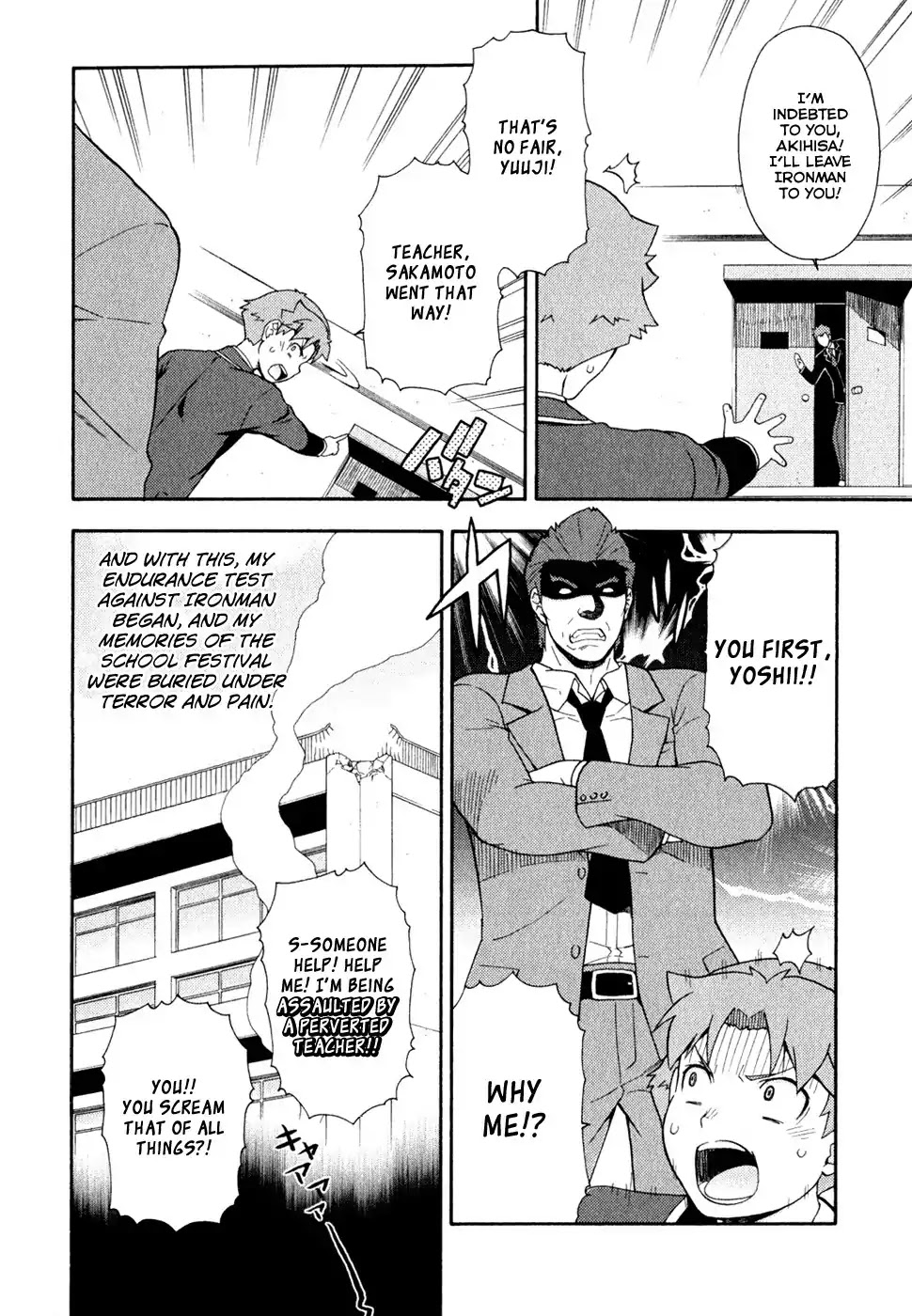 Baka to Tesuto to Shoukanjuu Chapter 21 page 20 - Chapter 21