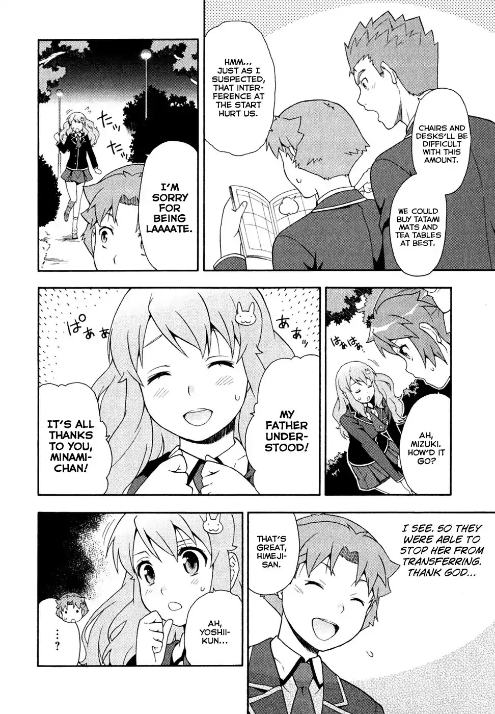 Baka to Tesuto to Shoukanjuu Chapter 21 page 24 - Chapter 21