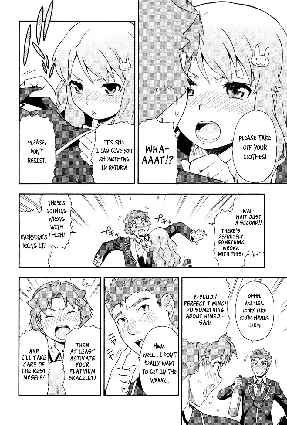 Baka to Tesuto to Shoukanjuu Chapter 21 page 32 - Chapter 21