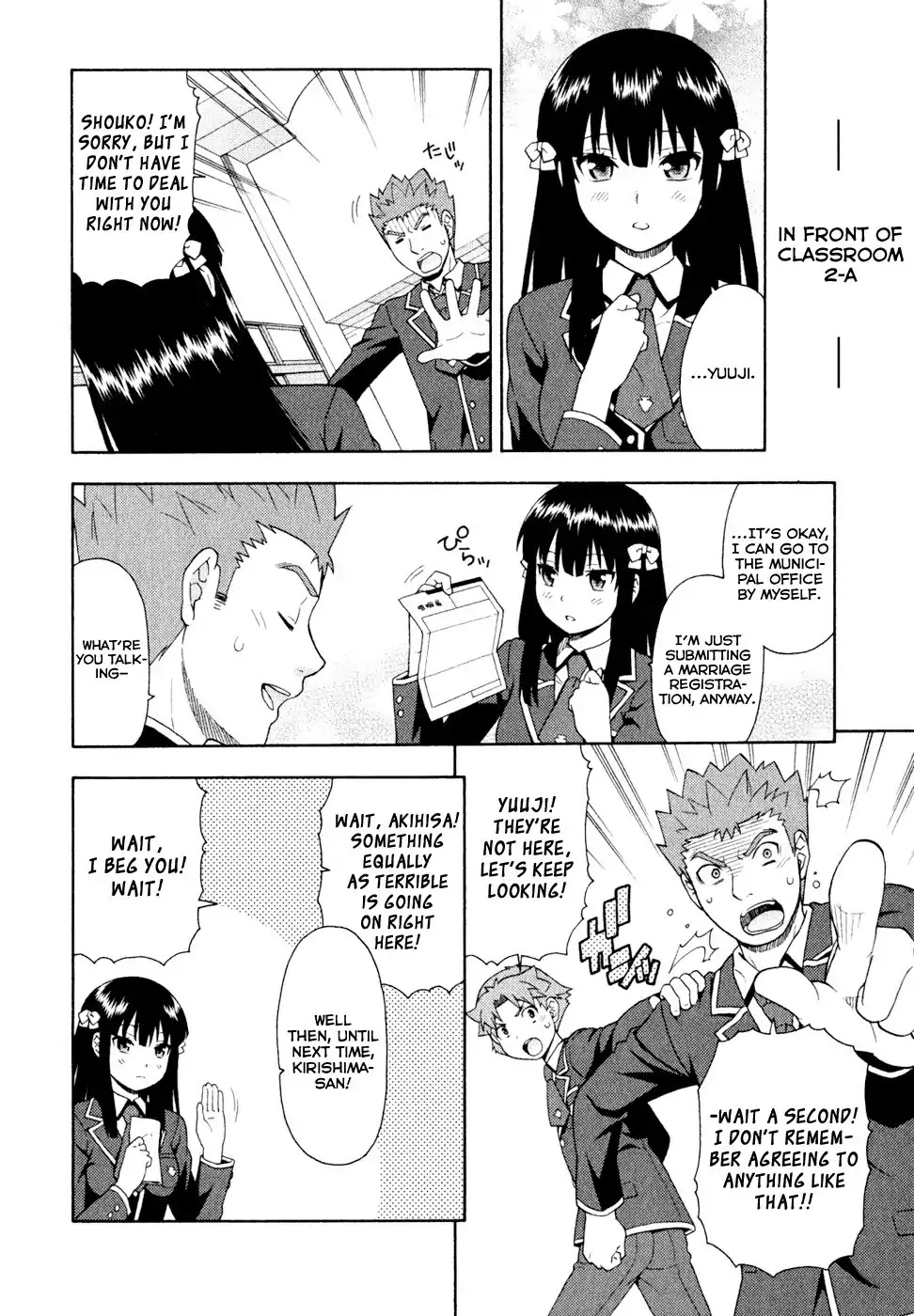 Baka to Tesuto to Shoukanjuu Chapter 21 page 8 - Chapter 21