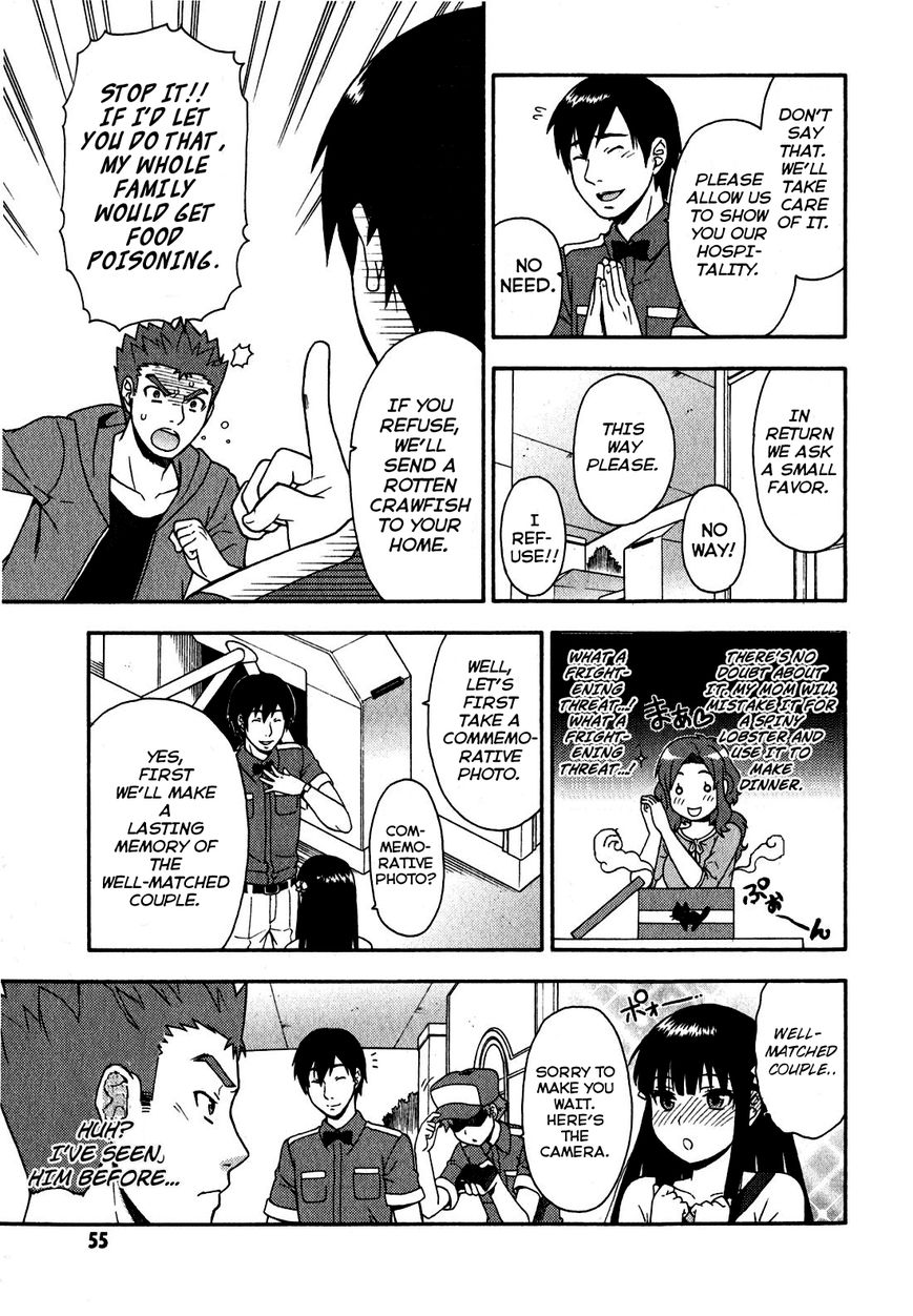 Baka to Tesuto to Shoukanjuu Chapter 22 page 15 - Chapter 22