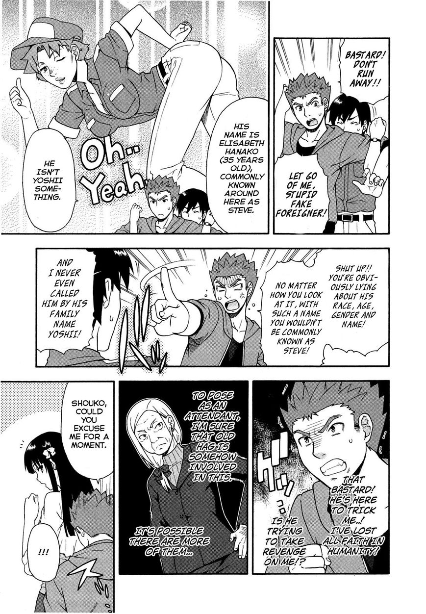 Baka to Tesuto to Shoukanjuu Chapter 22 page 17 - Chapter 22