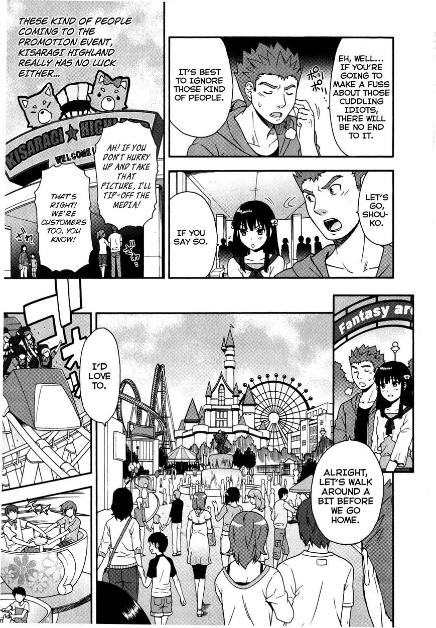 Baka to Tesuto to Shoukanjuu Chapter 22 page 23 - Chapter 22