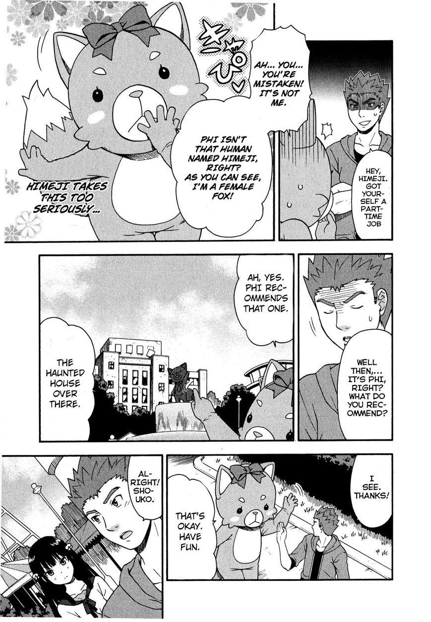 Baka to Tesuto to Shoukanjuu Chapter 22 page 25 - Chapter 22