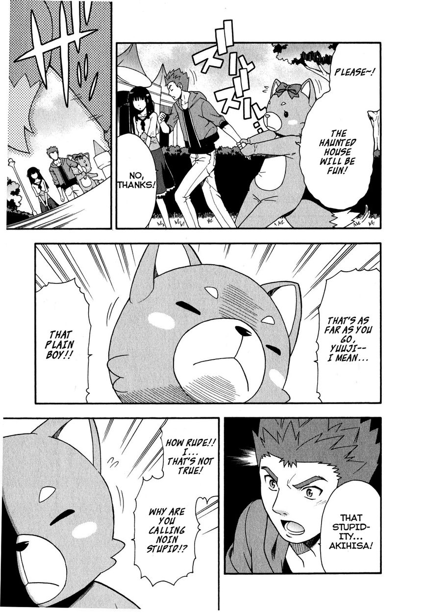 Baka to Tesuto to Shoukanjuu Chapter 22 page 27 - Chapter 22