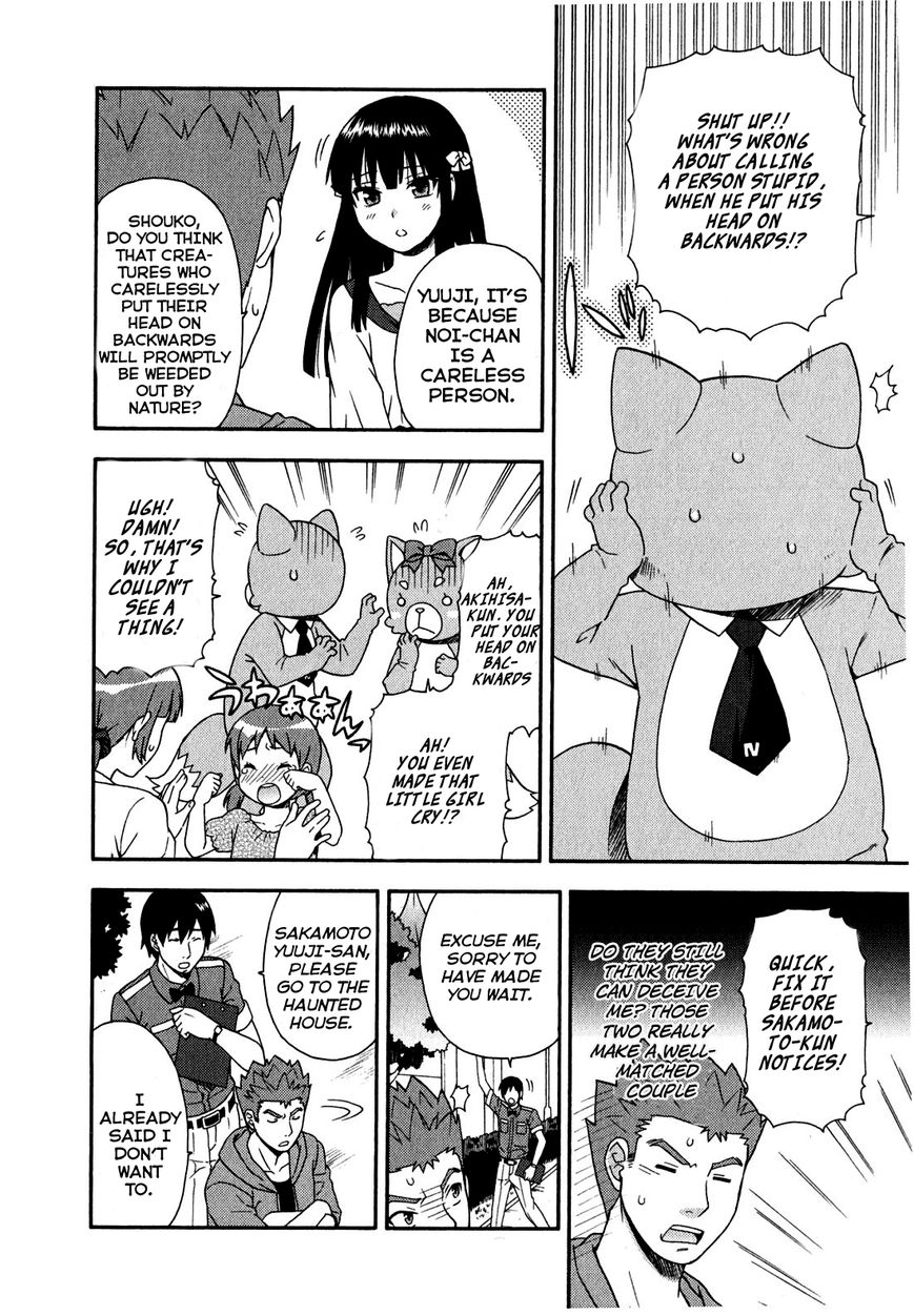 Baka to Tesuto to Shoukanjuu Chapter 22 page 28 - Chapter 22