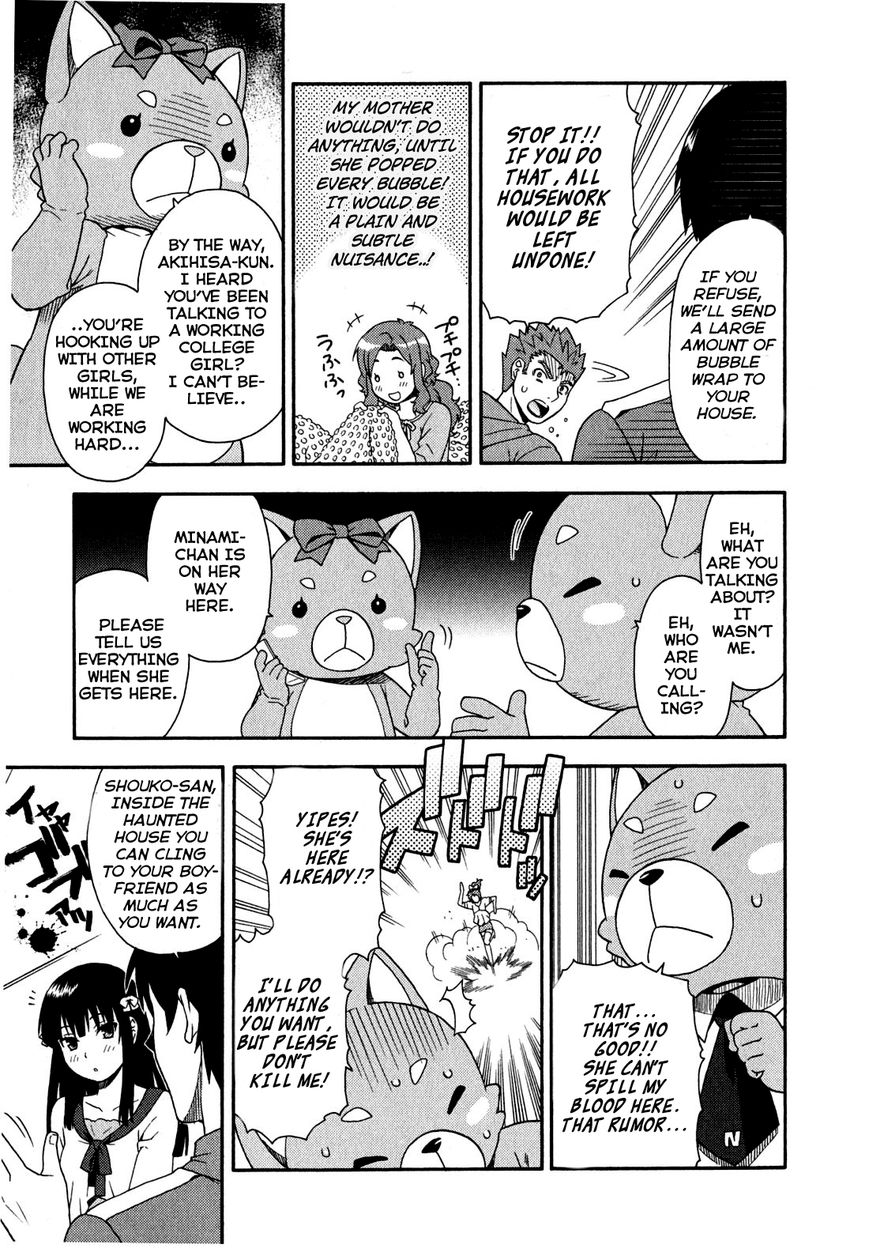 Baka to Tesuto to Shoukanjuu Chapter 22 page 29 - Chapter 22