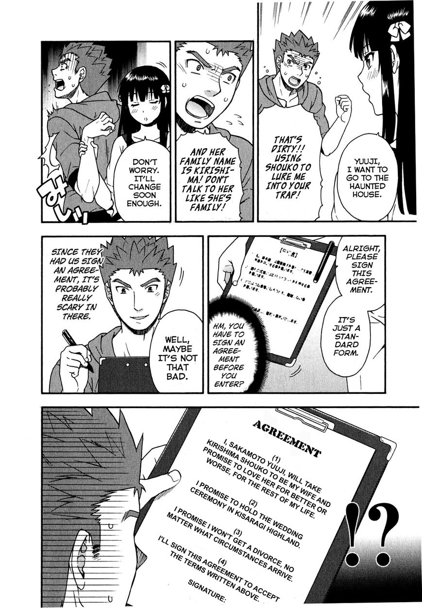Baka to Tesuto to Shoukanjuu Chapter 22 page 30 - Chapter 22
