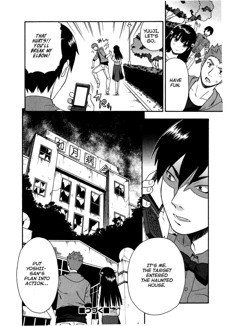 Baka to Tesuto to Shoukanjuu Chapter 22 page 32 - Chapter 22