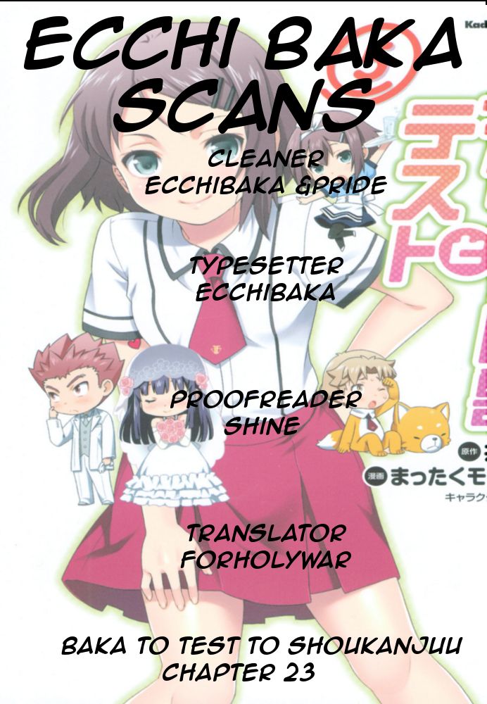 Baka to Tesuto to Shoukanjuu Chapter 23 page 1 - Chapter 23
