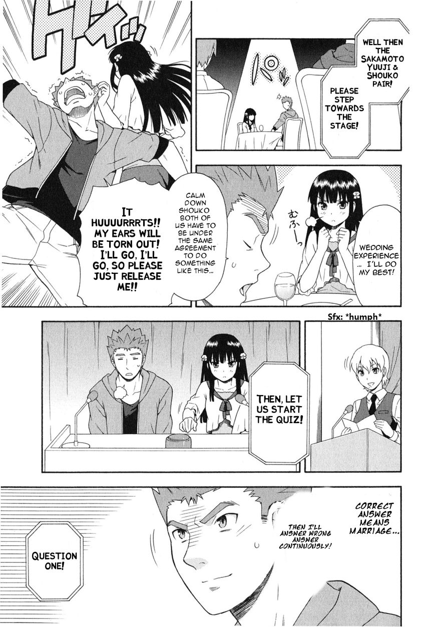 Baka to Tesuto to Shoukanjuu Chapter 23 page 12 - Chapter 23