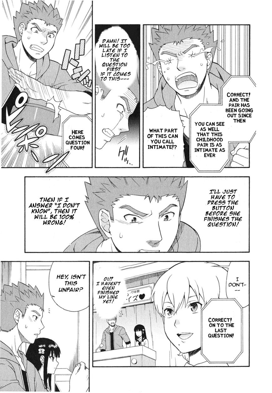 Baka to Tesuto to Shoukanjuu Chapter 23 page 16 - Chapter 23