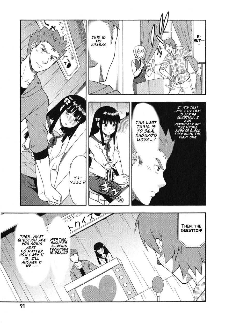Baka to Tesuto to Shoukanjuu Chapter 23 page 18 - Chapter 23
