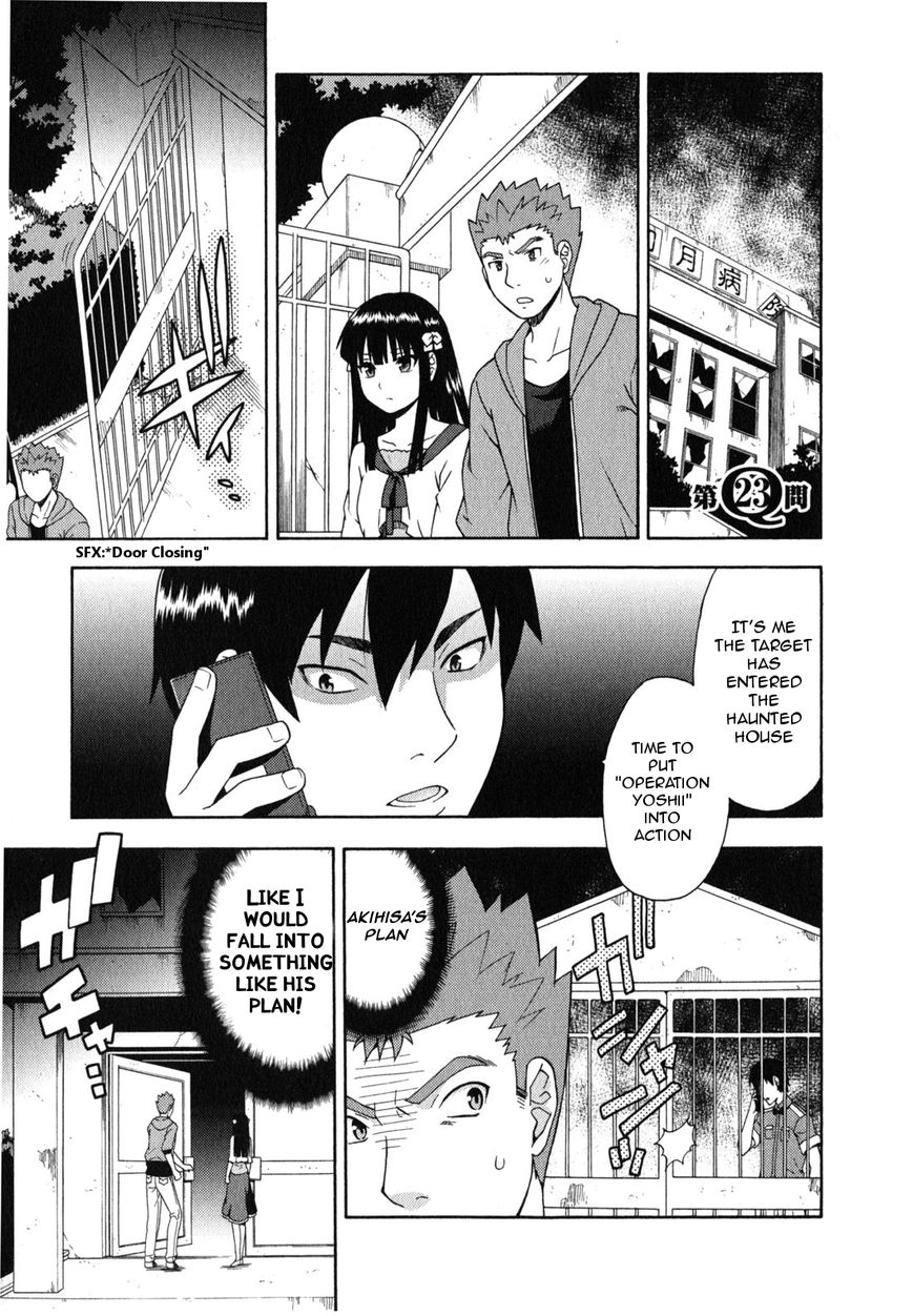 Baka to Tesuto to Shoukanjuu Chapter 23 page 2 - Chapter 23