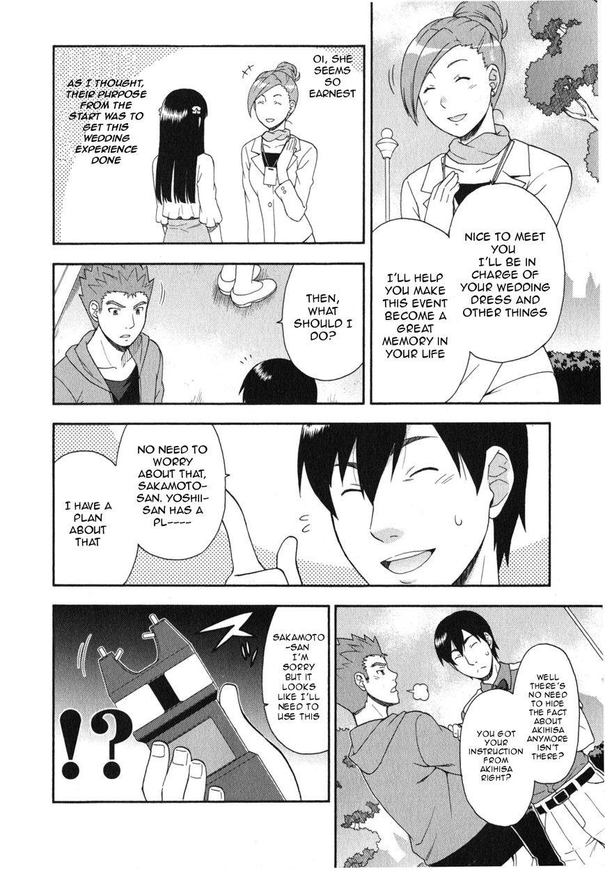 Baka to Tesuto to Shoukanjuu Chapter 23 page 21 - Chapter 23