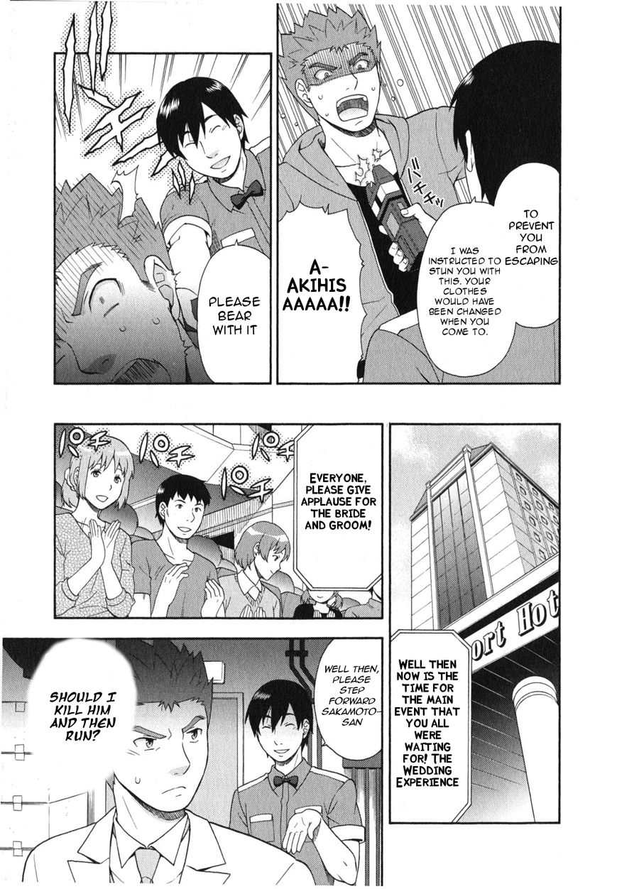 Baka to Tesuto to Shoukanjuu Chapter 23 page 22 - Chapter 23