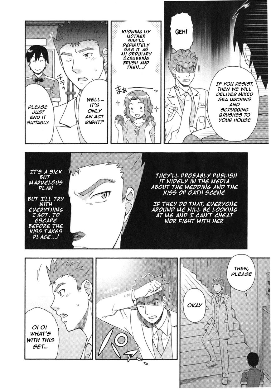 Baka to Tesuto to Shoukanjuu Chapter 23 page 23 - Chapter 23