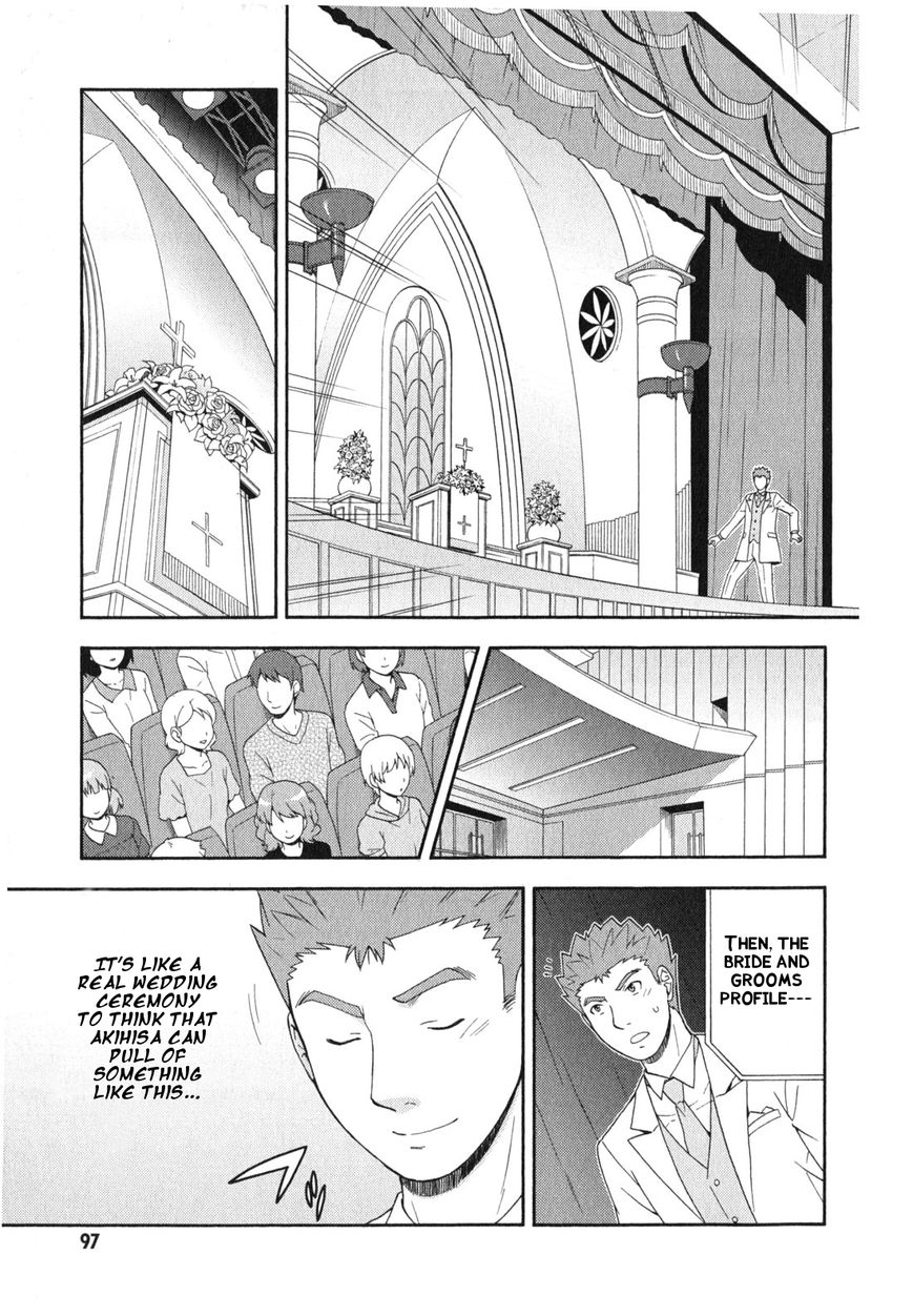 Baka to Tesuto to Shoukanjuu Chapter 23 page 24 - Chapter 23