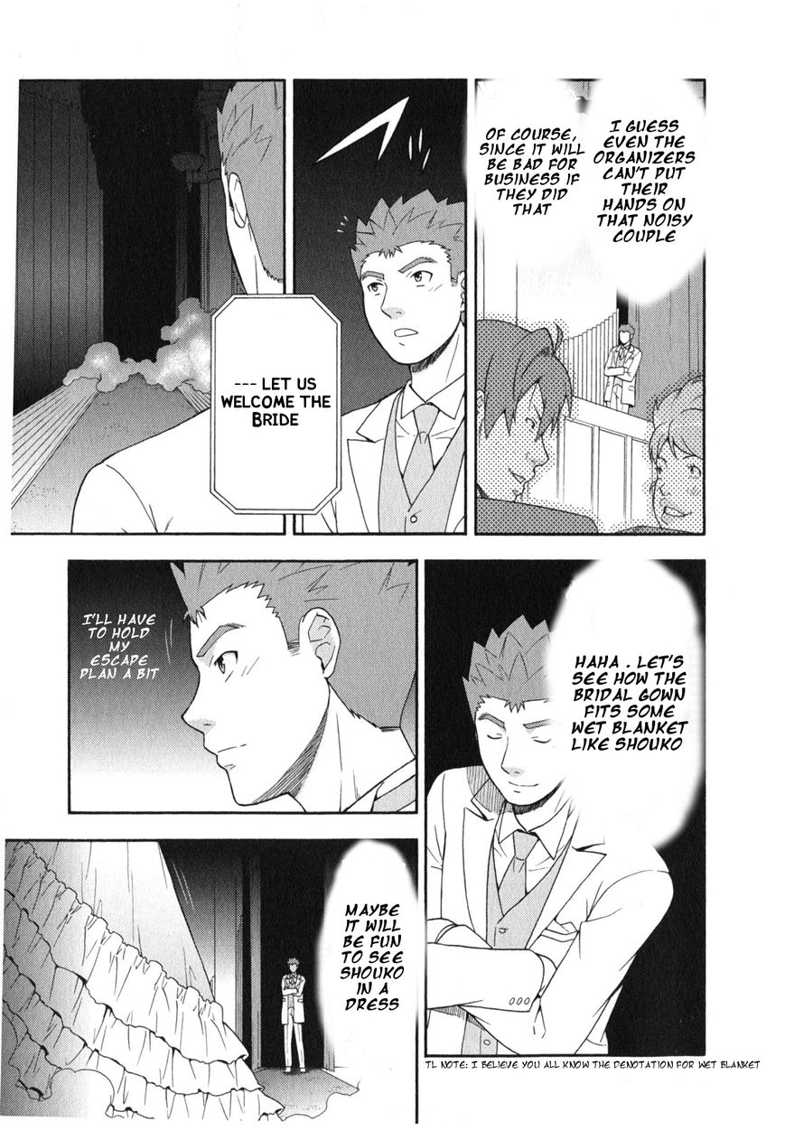 Baka to Tesuto to Shoukanjuu Chapter 23 page 26 - Chapter 23