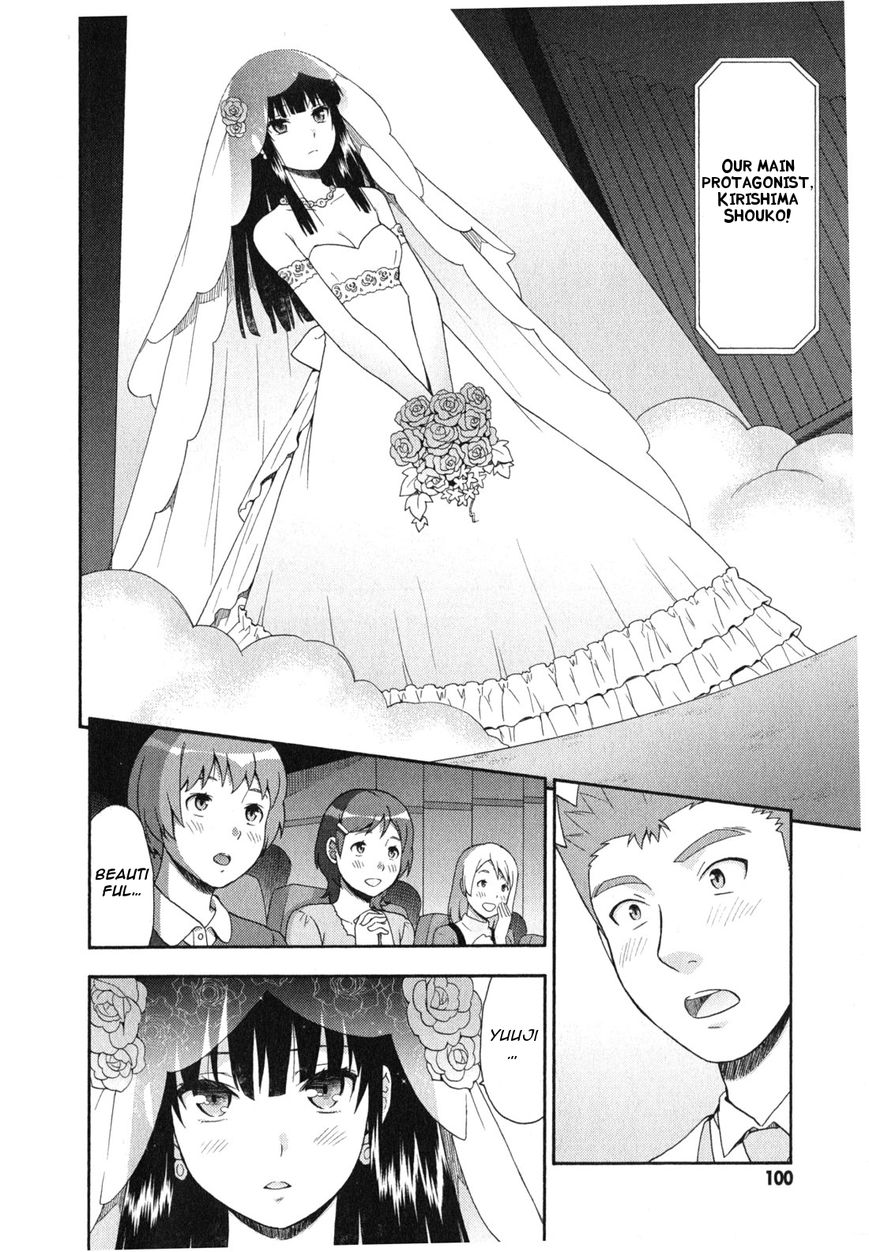 Baka to Tesuto to Shoukanjuu Chapter 23 page 27 - Chapter 23