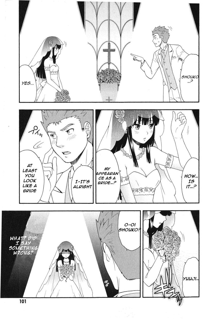 Baka to Tesuto to Shoukanjuu Chapter 23 page 28 - Chapter 23