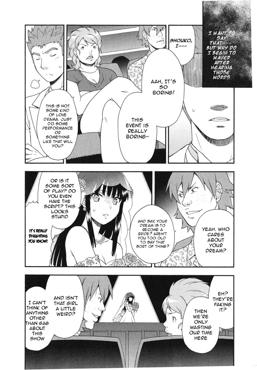 Baka to Tesuto to Shoukanjuu Chapter 23 page 31 - Chapter 23